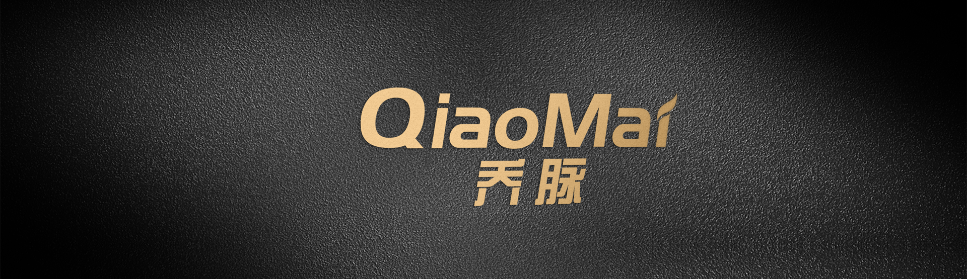 Shanghai Qiaomai Electronic Technology Co., Ltd