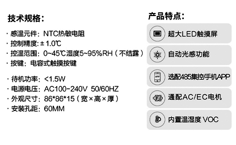 KM-XF-1600