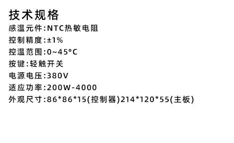 Three-phase motor starter protector